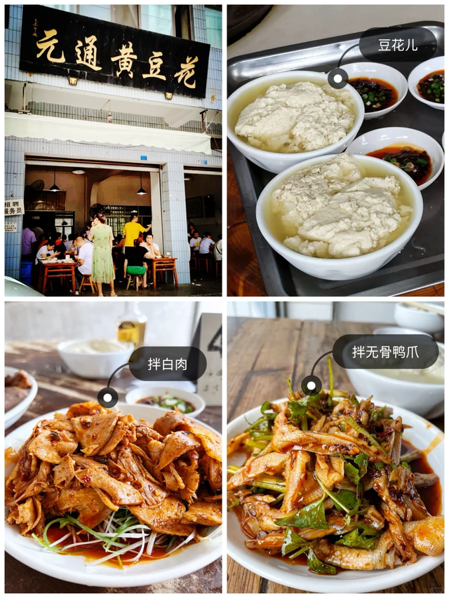 成都周边1h，崇州吃喝玩乐超实用攻略，人均50元吃到扶墙走!