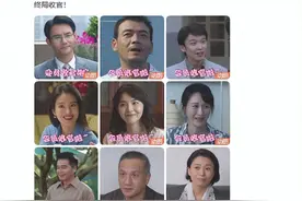 《大江大河3》今晚大结局，“宋运辉”王凯连发6文告别：6年3部，宋运辉勇立潮头20余年。风海四起，岁月如歌图片