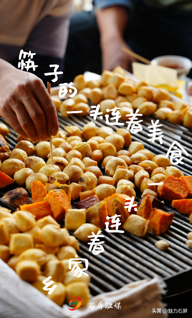 国庆中秋你回家吗？我说的是——石屏！