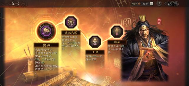 黑科技！张角鲁肃刘备“雷电流”便宜好用，性价比