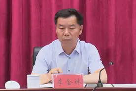 开完警示大会3天后，云南曲靖副市长李金林被查图片