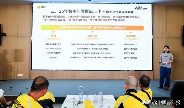 美团将取消骑手“超时罚款”！评论区有人担心……