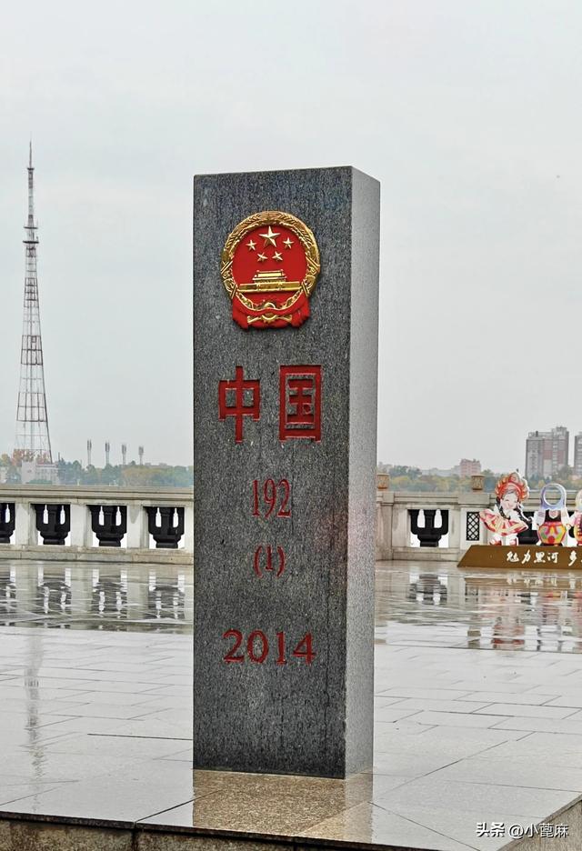 2025我的寻秋之旅D14-16 龙镇—黑河
