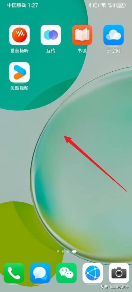 华为手机时钟桌面显示怎么设置