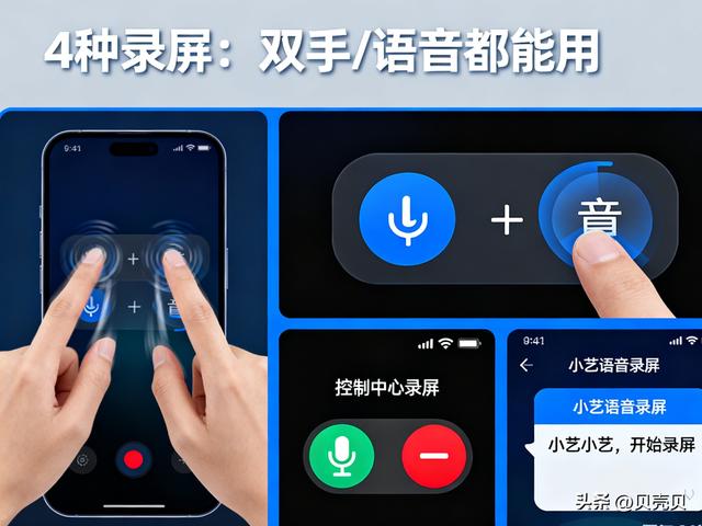 华为手机截屏和录屏的12种方法！90%的人都用错了！