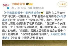 黄雨婷获奥运银牌后宣布：想看十个勤天演唱会！粉丝狂欢支持！图片