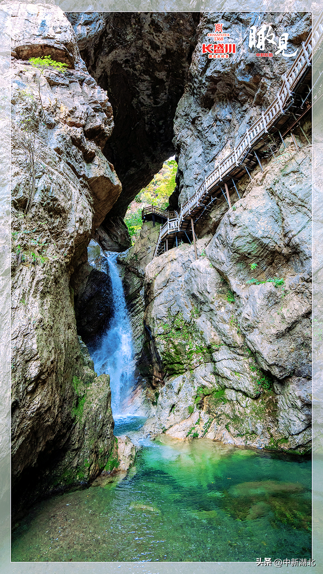 【瞰见】神农架：让心灵与自然共鸣