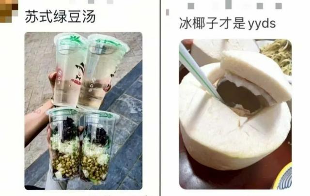 要是没法靠空调降温怎么办？别慌！给你支个超有意思的招🤩