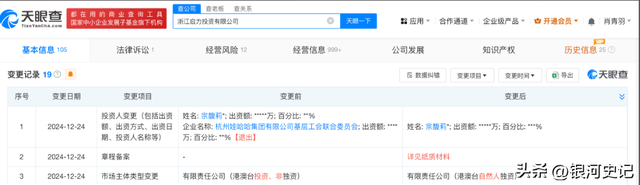 大瓜！宗家海外资产大曝光，美国买1.8亿豪宅，宗馥莉为亲妈铺路