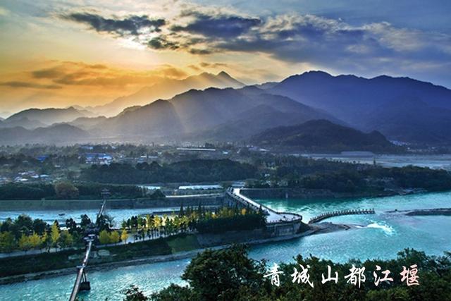 成 都 四川省省会