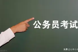 行测逻辑填空600个成语辨析（301—600）图片
