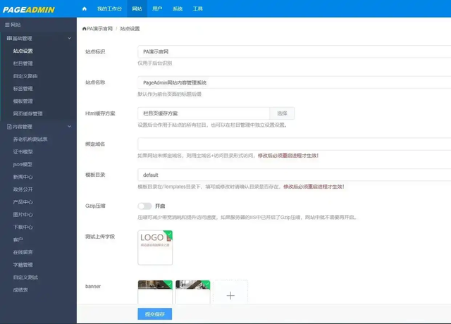 2026如何建立自己的网站，快速创建网站的七大步骤