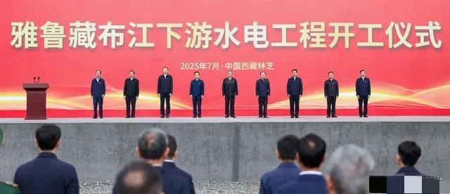 印度是真的急了！雅鲁藏布江电站刚刚开工，就威胁称要采取措施
