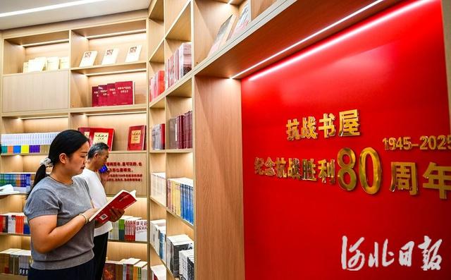 影像河北丨弘扬抗战精神 汲取奋进力量
