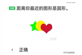 三力测试 | 30道模拟题，强化训练，充分准备考场一博图片