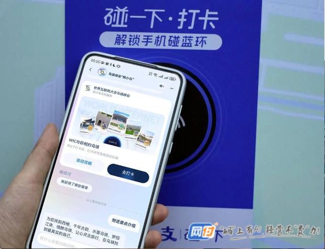 网付Ai支付营销系统来袭，传统营销瞬间“下岗”！