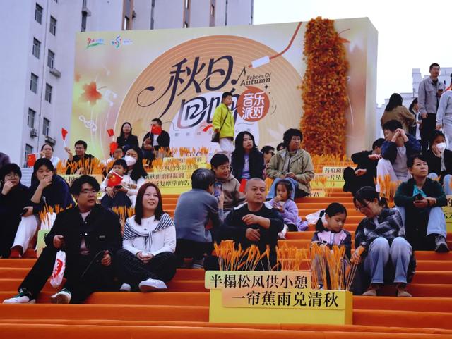 跟着活动游赛罕 | “秋日回响音乐派对”亮相雕塑艺术馆 以艺术盛宴献礼双节