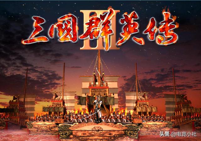 爷青回!《三国群英传3》隐藏神技曝光,玩家:这设定太坑爹!