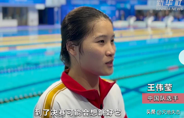 直到看到王伟莹“无奈透露”，才明白，原来婵宝魅力那么大