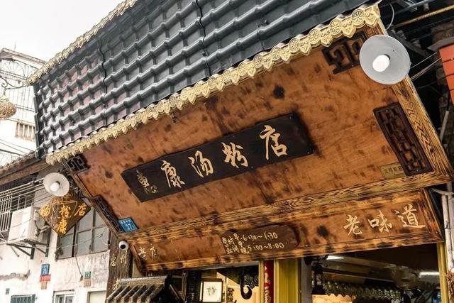 地理冷知识—惠州