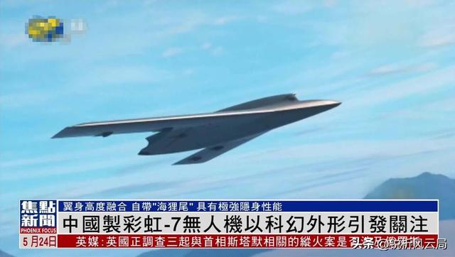 隐身渗透+精准定位，中国新战机让美国防空武器失效，攻守易型了