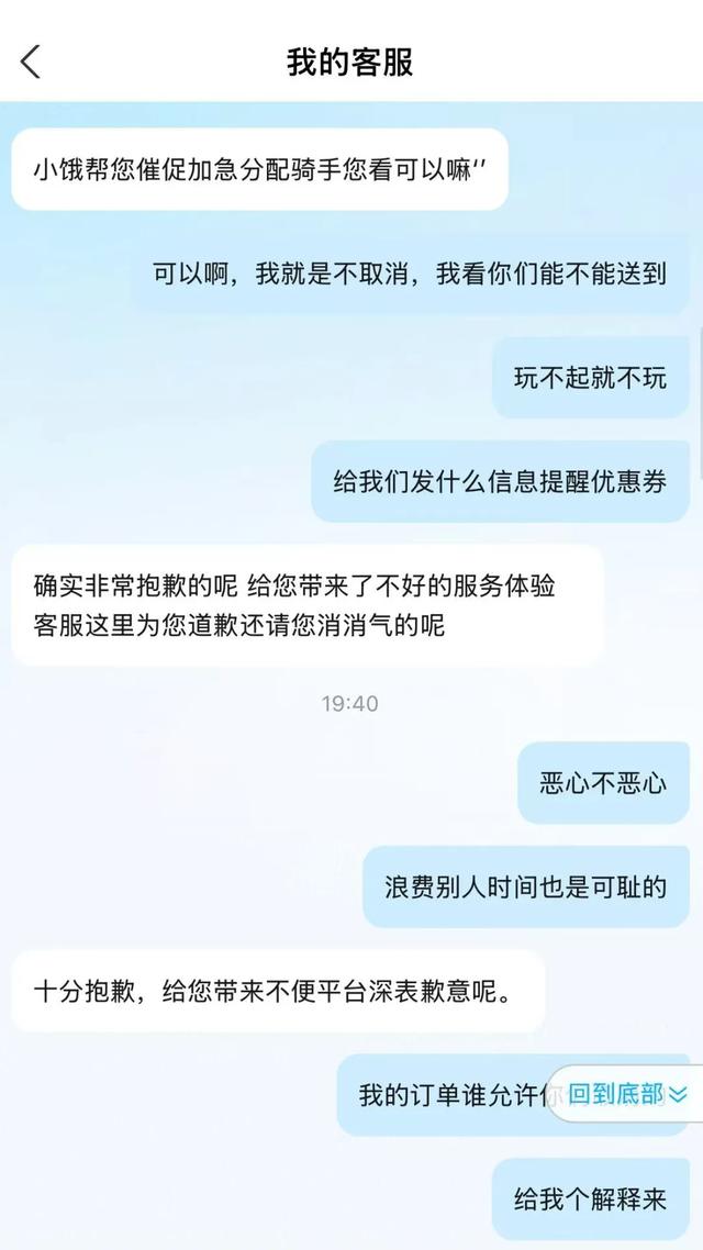 外卖大战薅羊毛？饿了么联手京选恶意刷单的铁证，我找到了