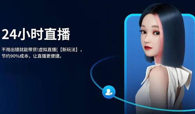 超级主播时代正在落幕，2025年，中小主播入场还有机会吗？
