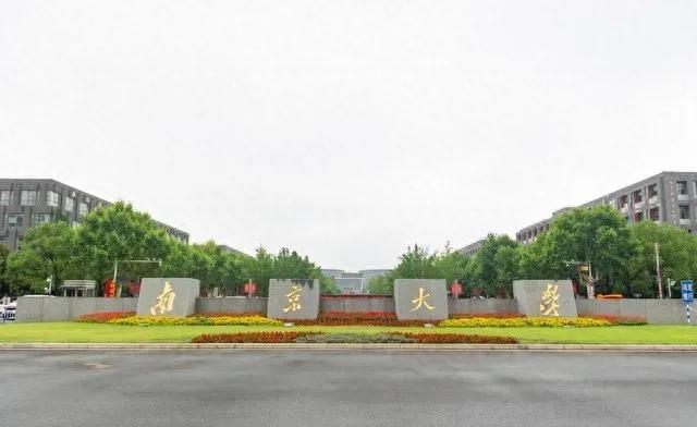 留学生大涨20%，留学生补贴超2000万，南京大学发布预算数据