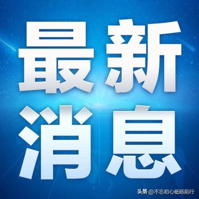 最新消息：关于可以让手机号码可以变更归属地的建议