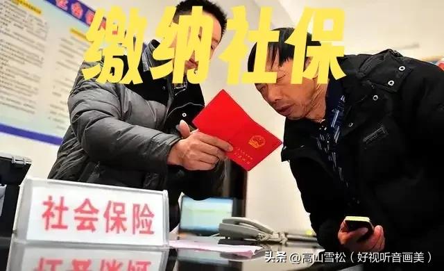 灵活就业人员在2025年底前一次性补缴至15年但需要缴纳滞纳金吗？