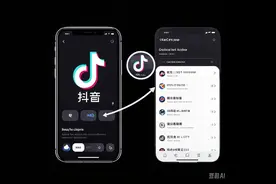 3秒教你查看抖音热榜，能快速找到抖音上最火爆 最热门的话题图片