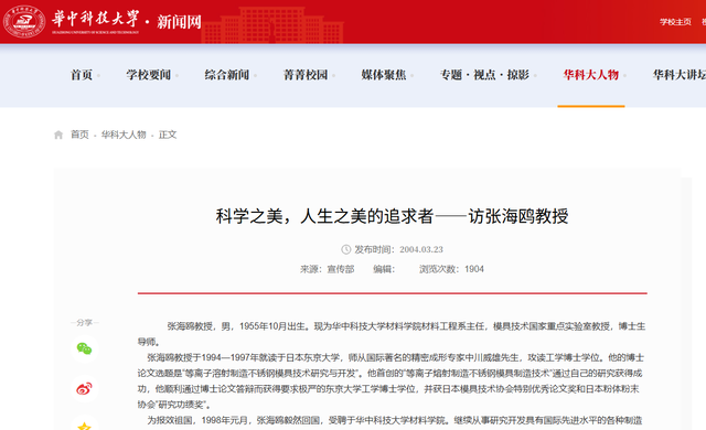 横空出世！世界顶尖技术全球仅我国掌握，美国三顾茅庐却不得