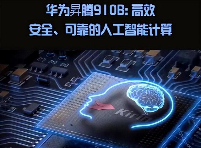 央媒怒评，美国在中国芯片上埋雷，数万辆新能源汽车面临失控风险