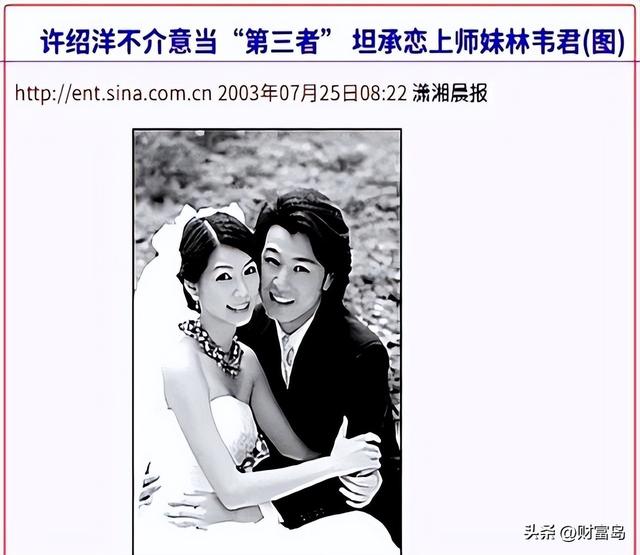 玩过14位男星，“公交车女王”的桃色蜘蛛网
