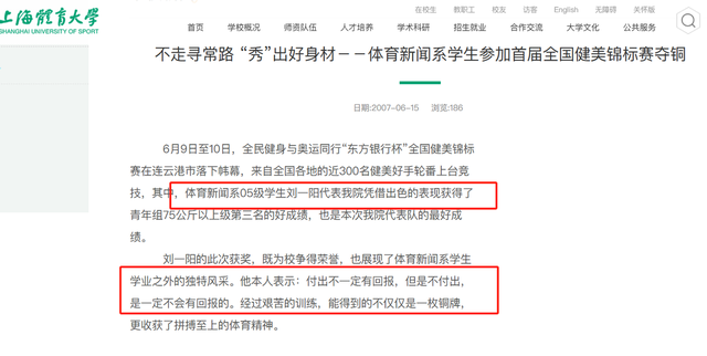 一路走好！8月仅过7天，4位明星名人传死讯，各个令人惋惜！