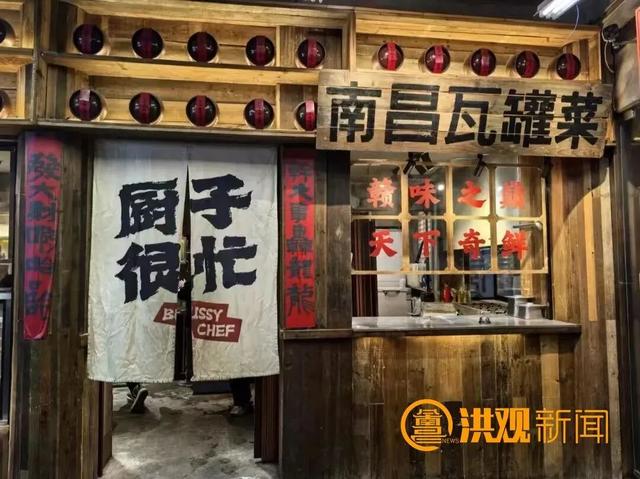 离开浪浪山，南昌就是你的“山外山”！