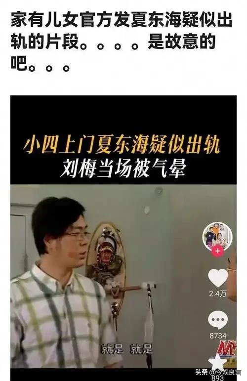 坏消息一个接一个！央视撕下体面后，法院又出手，高亚麟栽了！