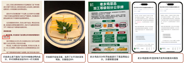中金|何以胖东来：人本经营造就幸福生产力
