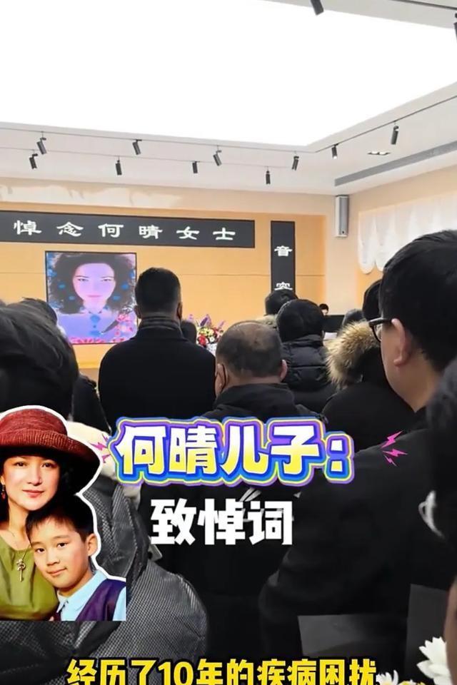 许何弯着腰抱着何晴遗像，背影很难过	，许亚军没来给何晴撑伞！