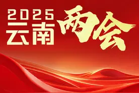 2024年云南完成地区生产总值31534亿元图片