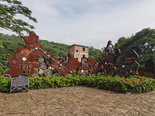 碧色寨赋：滇越铁路博物魁 遗产原址原貌岿