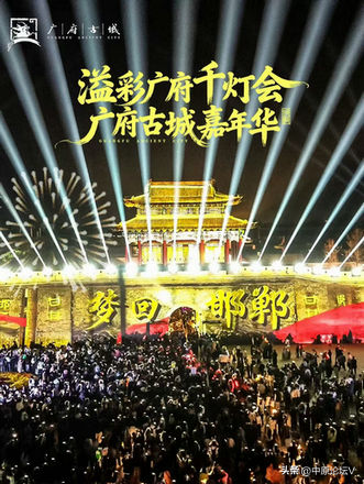 河北省广府古城：文旅焕新升级迎双节 领衔开启假日盛宴