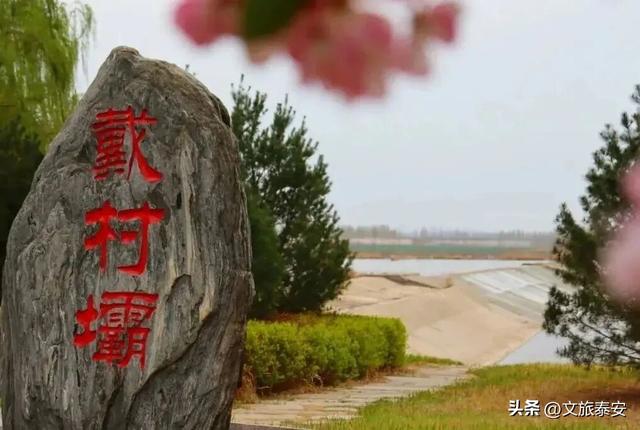 抖音严选！泰安这里入选“超出彩”的宝藏小城 网友：根本玩儿不完！