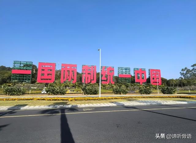 为何不许大陆收台？特朗普说了实话：中国统一后	，将颠覆全世界