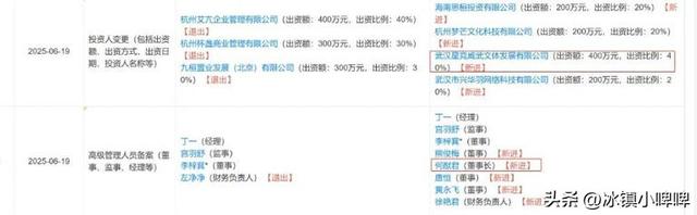 王健林突发，万达天塌了！