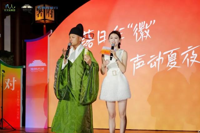“趣”徽州 || 音乐派对再燃徽州古城，“文旅+音乐”点亮夏夜经济新图景