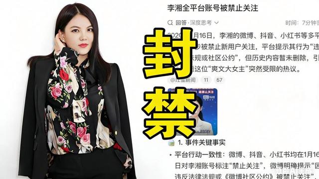 钱再多有啥用！50岁久居英国的李湘，终于为自己的行为付出了代价