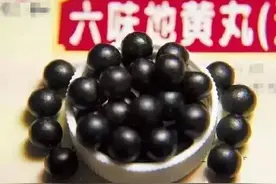 经典名方★六味地黄丸★的深度解析，并非人人适用！图片