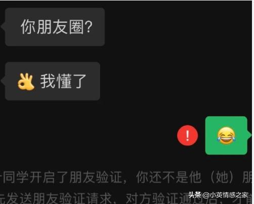 身边人突如其来的八个行为改变，可能是要和你远离