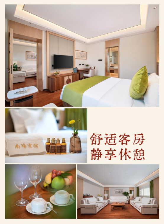 南阳宾馆：六十六载白河明珠，国宾匠心赓续华章